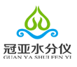 冠亞水分儀 第二十九屆中國國際塑料橡膠工業展覽會